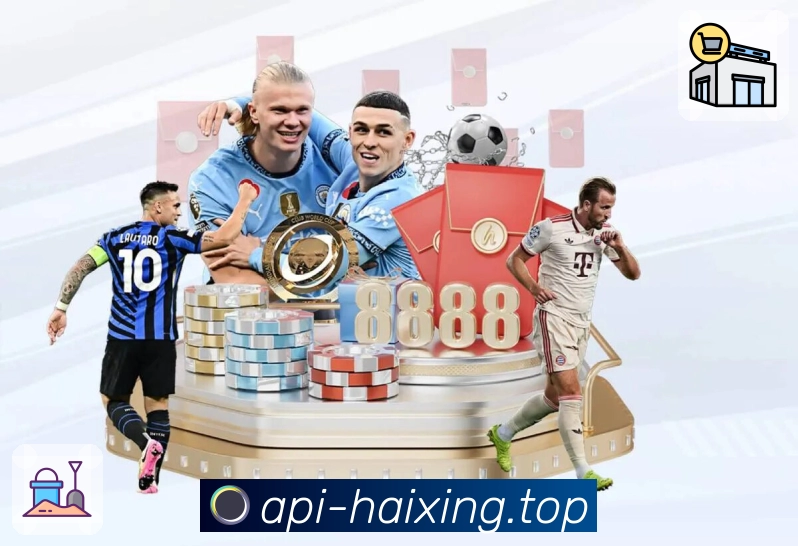 <strong>海星体育</strong>App 数据看板预览